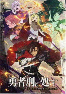 少年与鲸 治愈成长动画海报